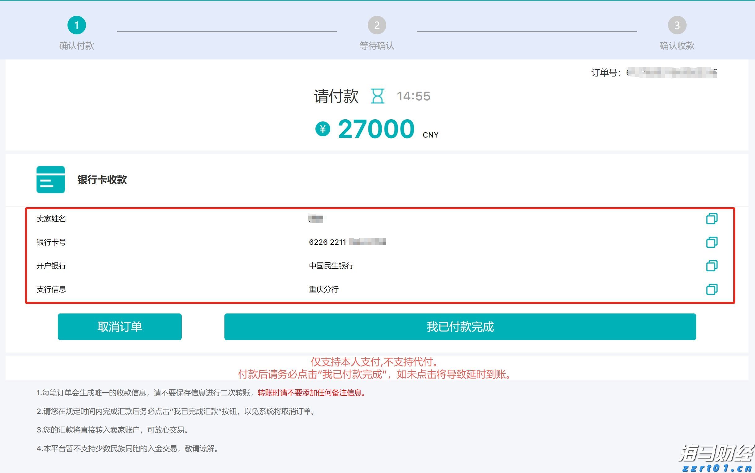 PWMA：今年公会副会员总数增长54%，多家资产管理公司将香港视为主要扩展市场