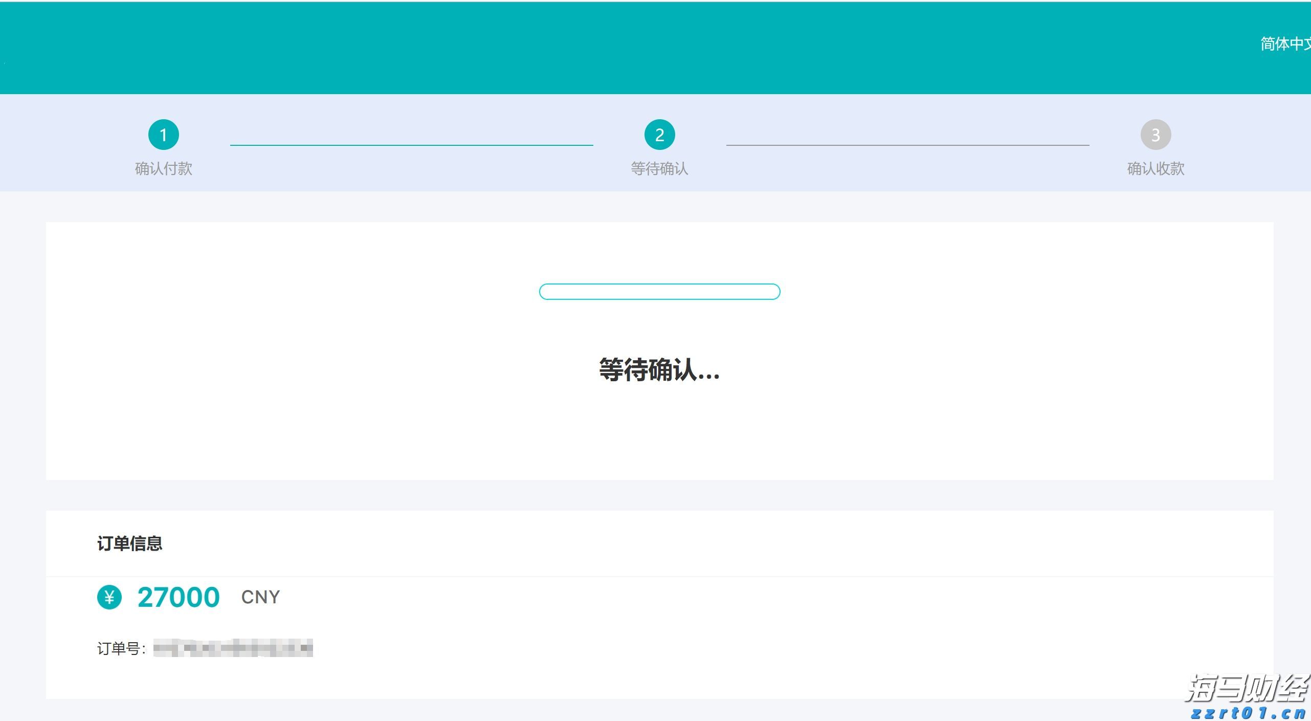 PWMA：今年公会副会员总数增长54%，多家资产管理公司将香港视为主要扩展市场