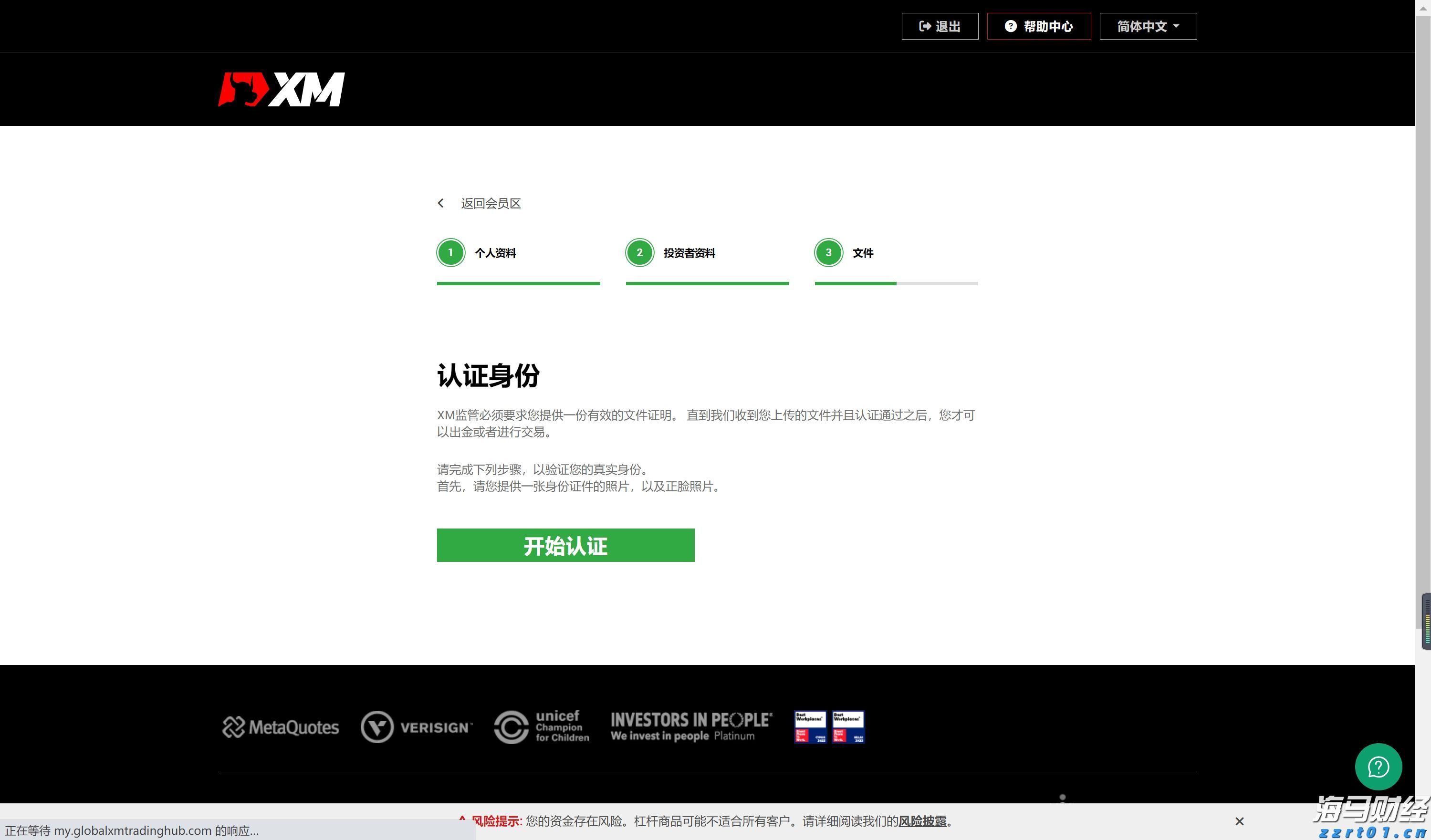 德国工业产出下降，引发经济担忧加剧