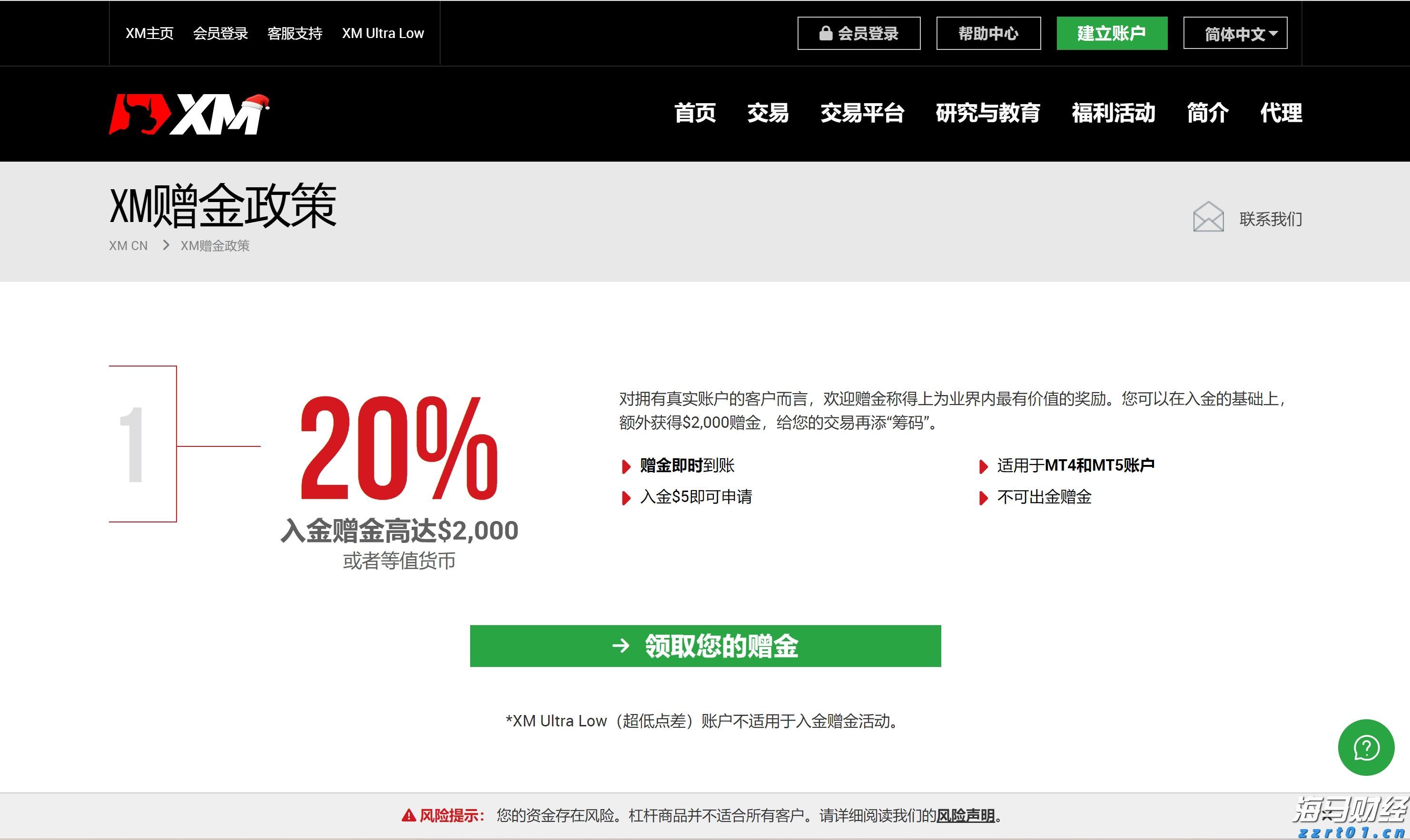 中金：预计2025下半年煤炭供需将修复 煤价可能反弹回升