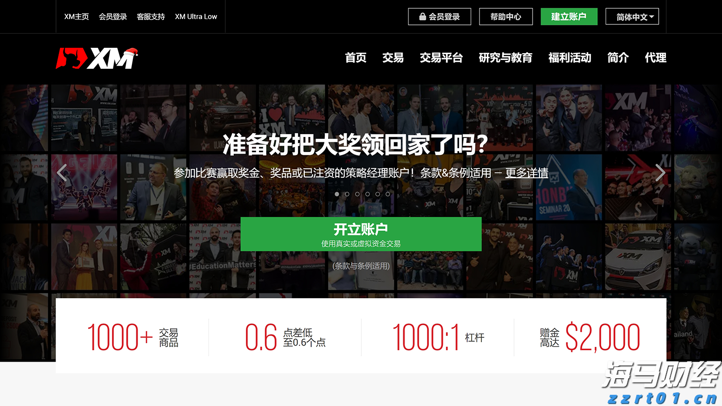 重拳整治电动车乱停乱放