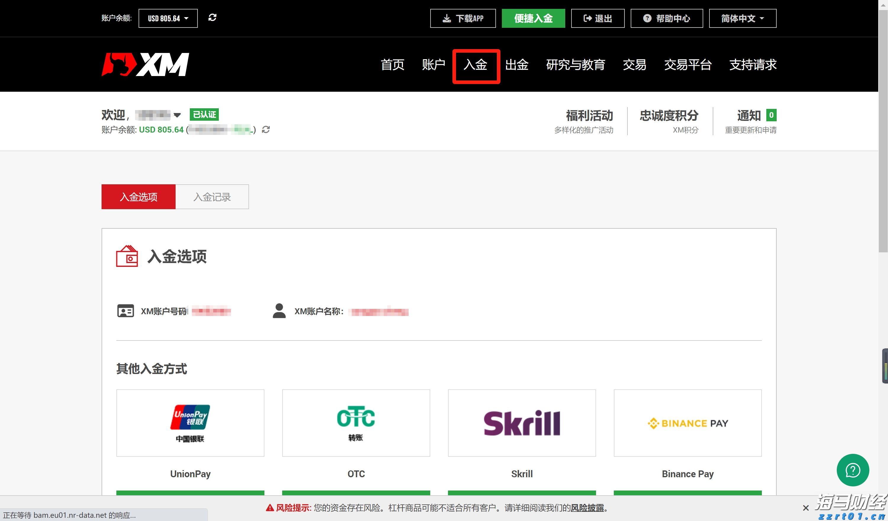 伯克希尔(BRK.A.US)现金储备轻微下降，Q2净利润减半，卡夫亨氏成“雷区”