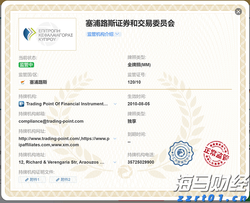 嘉元科技：芯片封装用极薄铜箔已送样，预计2026年底可量产70万平方米/年