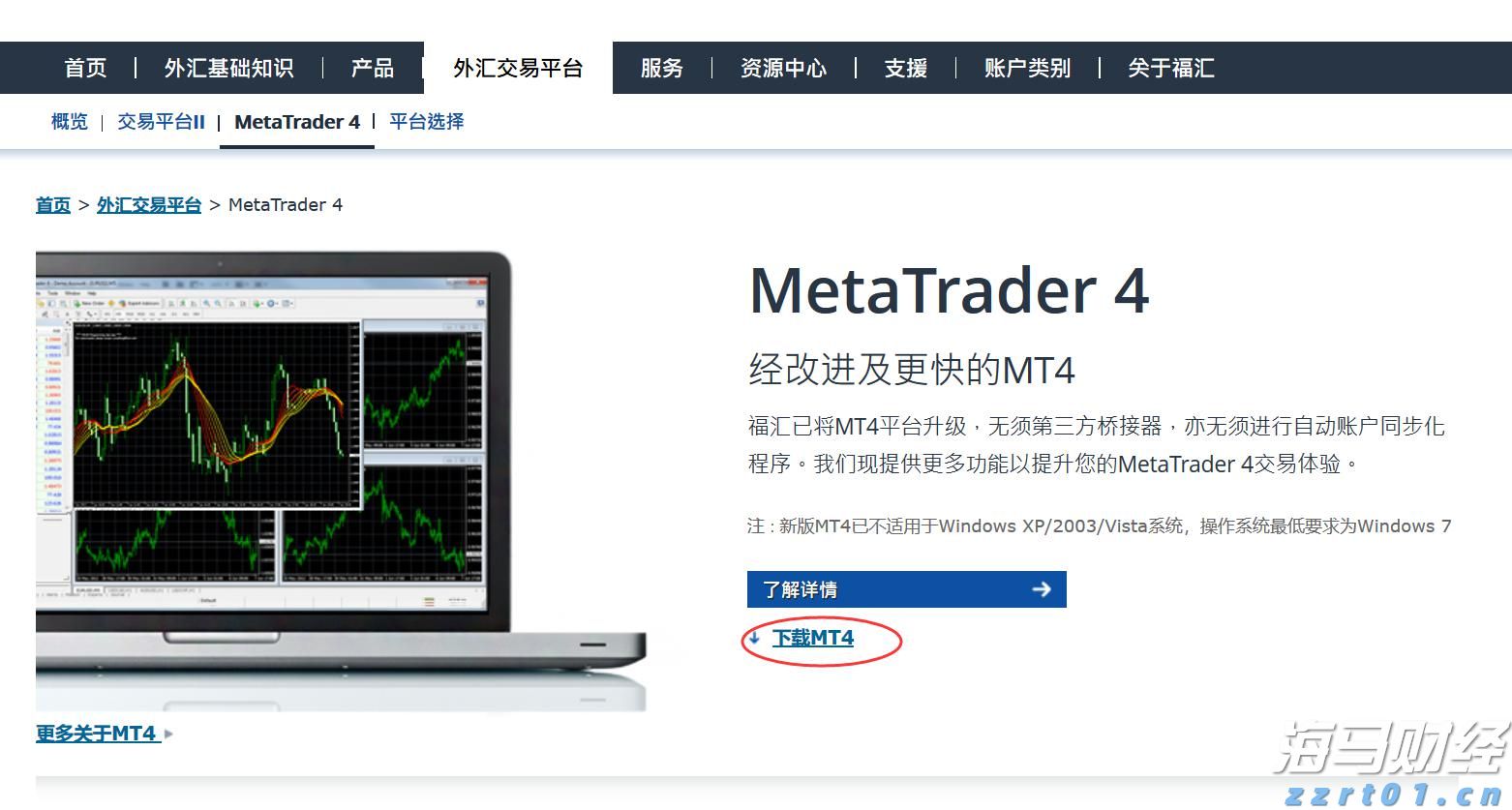 A股晚间热点 | 两部门重磅！价格法修订重点：治理“内卷式”竞争