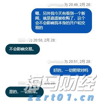 港股午评|恒生指数早盘跌0.66%     加密货币ETF及相关概念股上涨