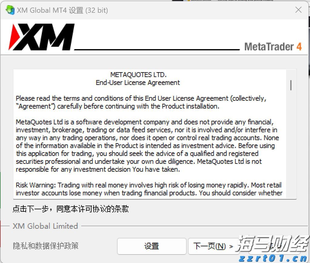  受强降雨和台风“杨柳”影响，深圳铁路部分列车停运→