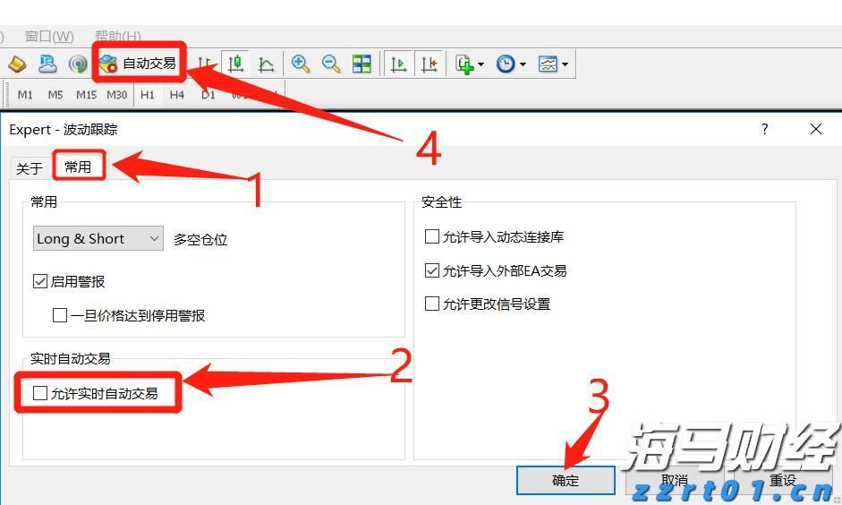 特朗普：准备对俄罗斯实施“第二阶段”制裁