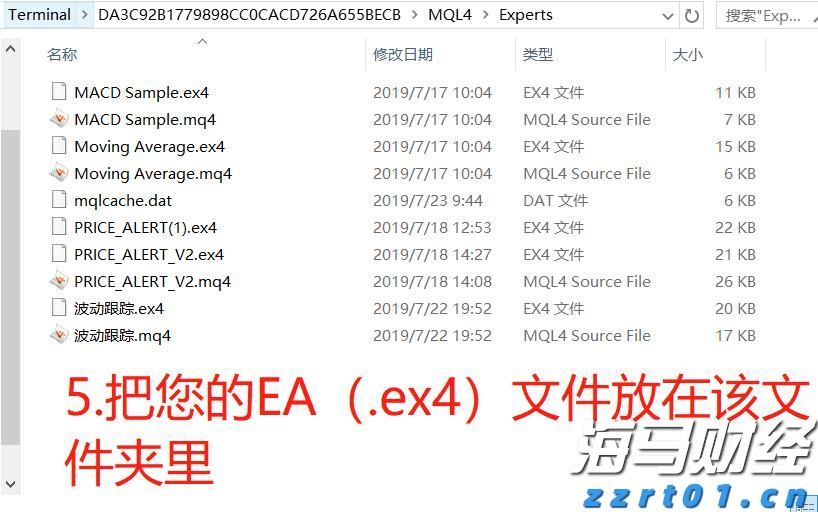 特朗普：准备对俄罗斯实施“第二阶段”制裁