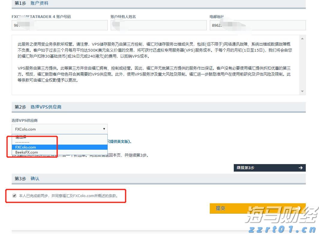 通讯丨鲁班工坊助力哈萨克斯坦学子逐梦世界技能舞台