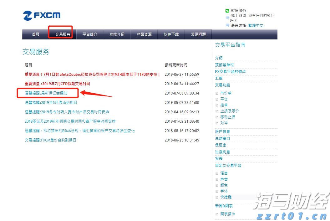 日媒分析：石破茂辞职后，谁将接棒？