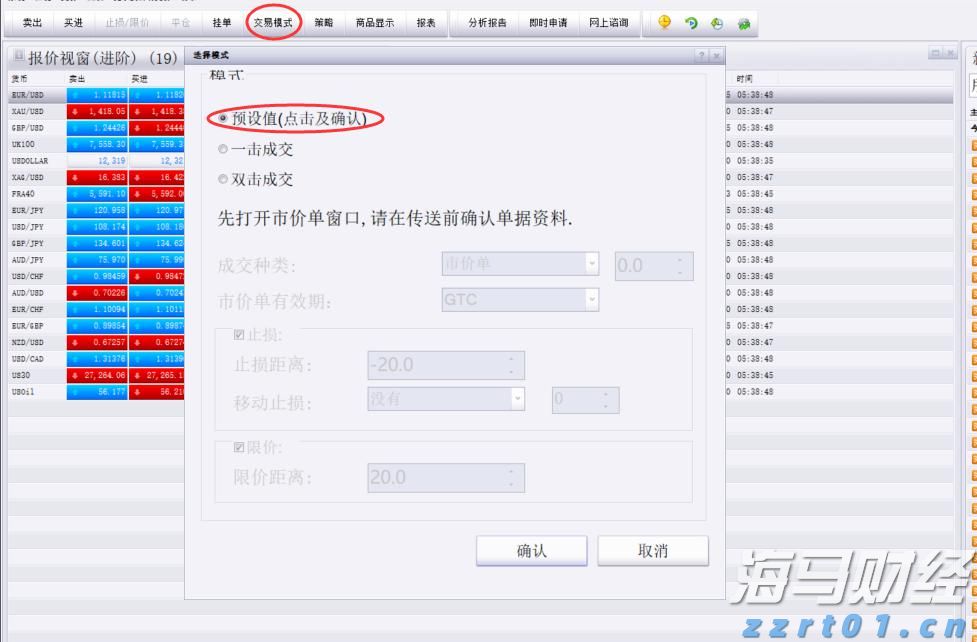 香港发现首例基孔肯雅热输入病例