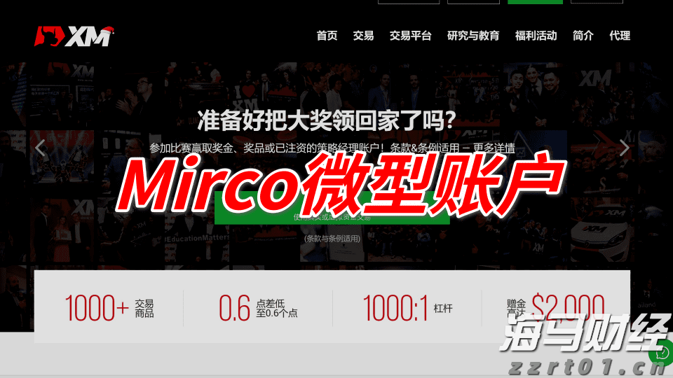 i口岸丨暑期跨境游火爆！拱北口岸客流突破1500万，单日最高42.99万人次
