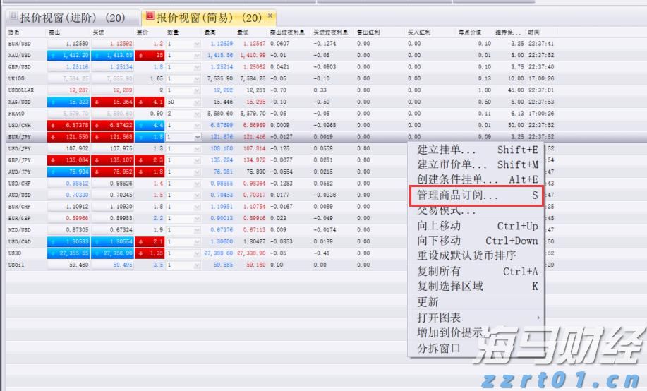 韩国首尔新增日间无人驾驶公交车线路