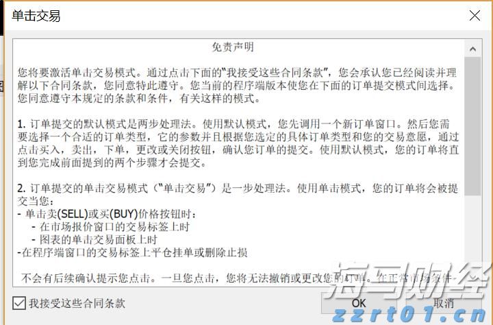 医我看丨跨境医疗很方便！香港七旬长者北上在珠海成功换膝