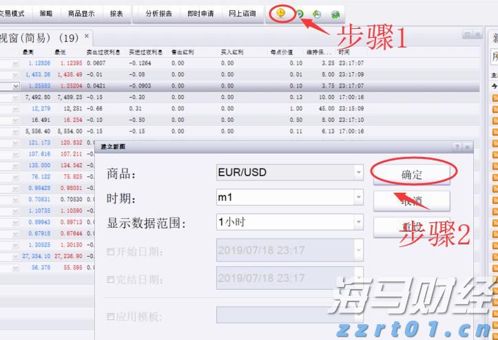 “秋冻”“贴秋膘”有讲究！专家回应秋季养生热门话题
