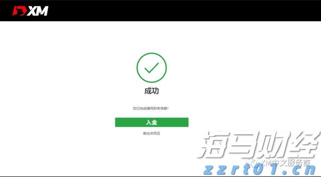 美股动态 | 特斯拉(TSLA.US)上涨超过2% 计划在旧金山推出Robotaxi服务