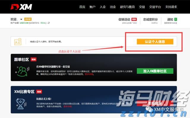 工作管理软件迎来AI助力 贝尔德将Monday.com (MNDY.US)评级上调至“跑赢大盘”