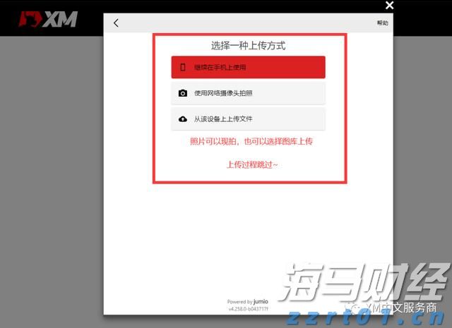  分区雷雨大风预警已解除！珠海今日天气→