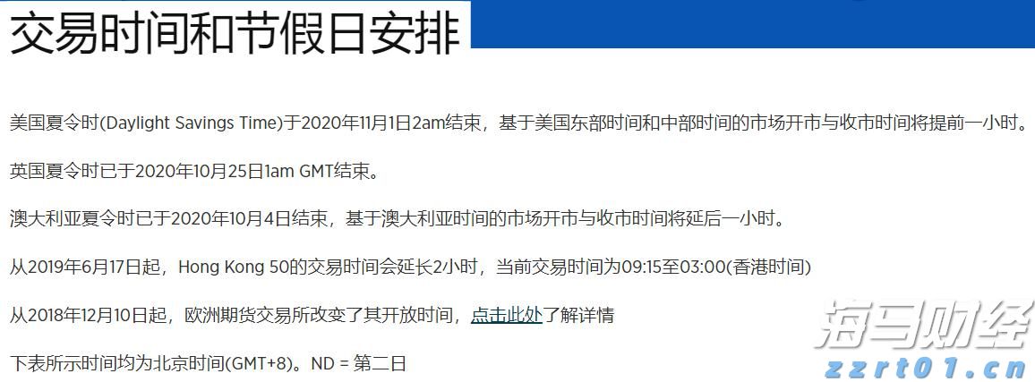 欧央行执委Cipollone：当前经济面临“复杂信号” 降息决策需更明确指引