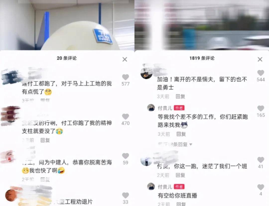 克而瑞发布2025中国房地产投资前景排行榜：上海、北京稳居前二 一线城市率先释放更多筑底信号