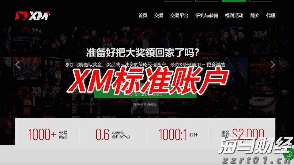 福建汽车出口规模创历史同期新高