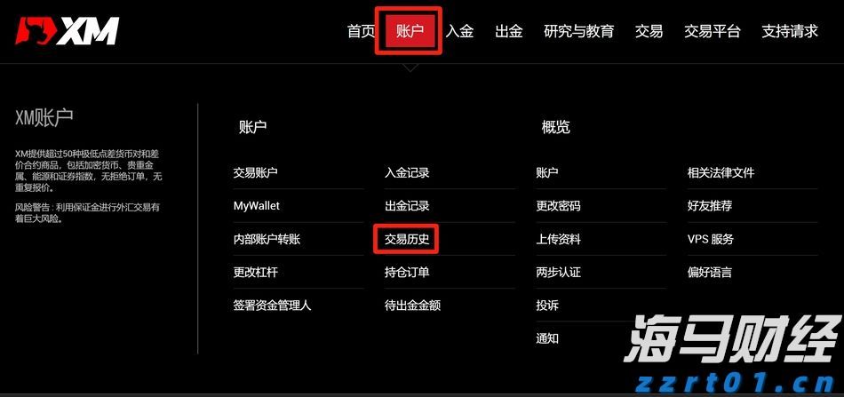 1至7月国家铁路发送货物23.31亿吨，创历史同期新高