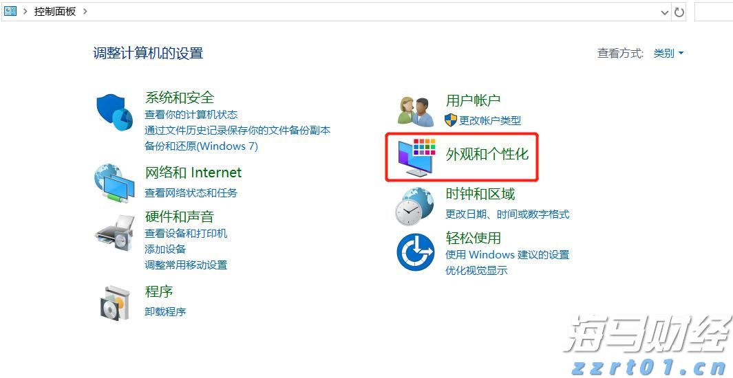 港股开盘 | 恒指低开0.77% 科网股多数下跌