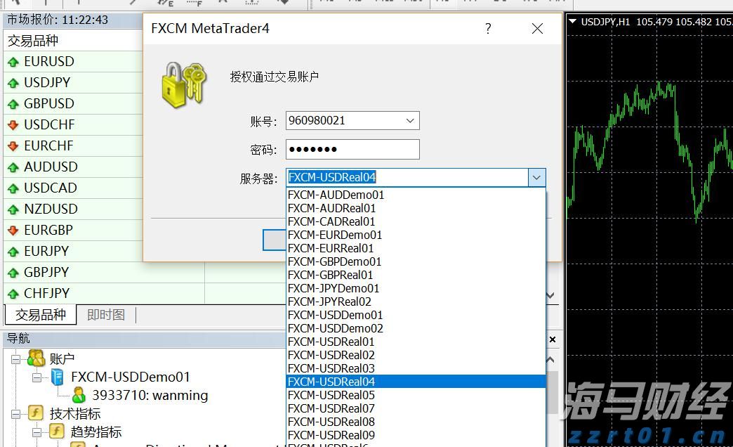 通讯丨花椰菜种子见证中巴农业合作