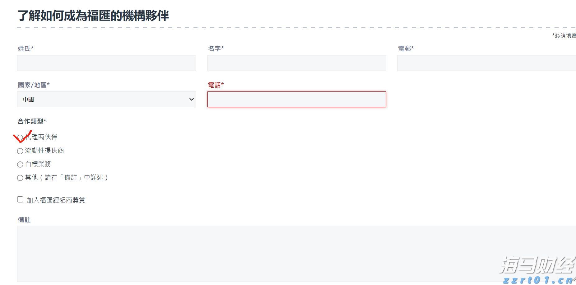 从省外投资看经济活跃度
