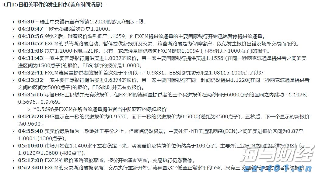 国学浸润课堂，领略文化之美！香洲区南湾小学举行入学礼