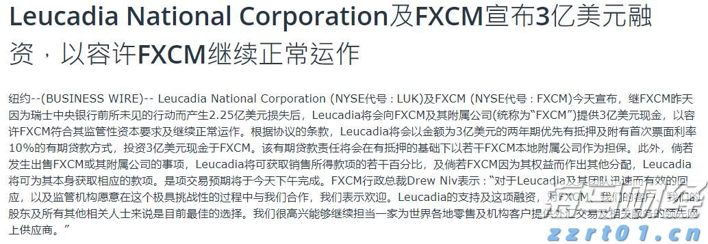 国学浸润课堂，领略文化之美！香洲区南湾小学举行入学礼