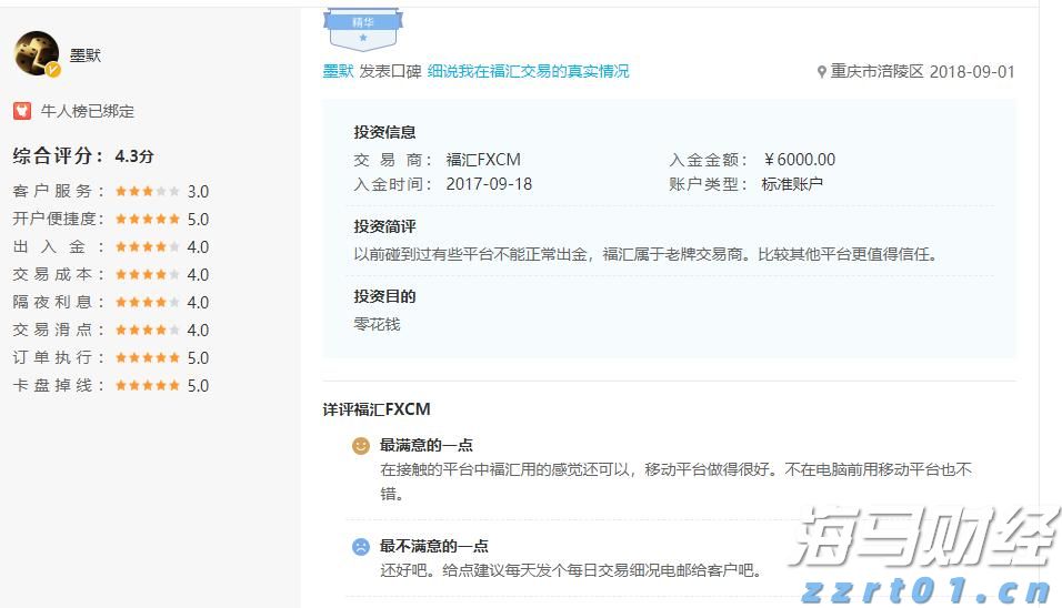 特朗普：准备对俄罗斯实施“第二阶段”制裁