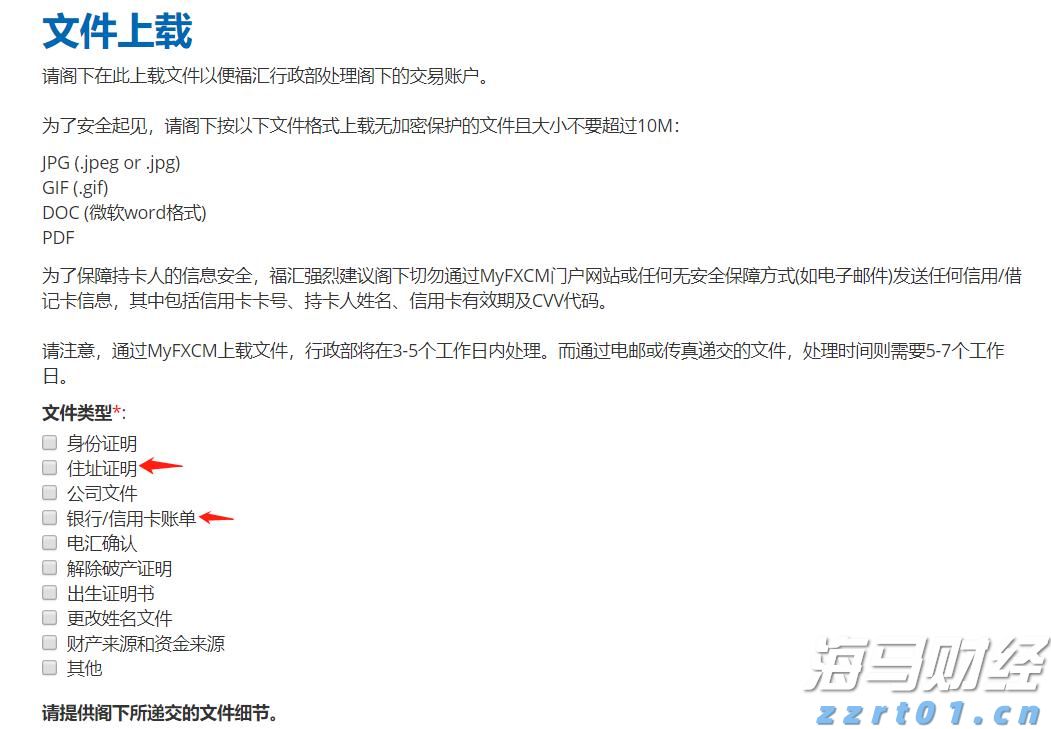 越南淡季引发供应担忧 罗布斯塔咖啡期货创14年最大周涨幅