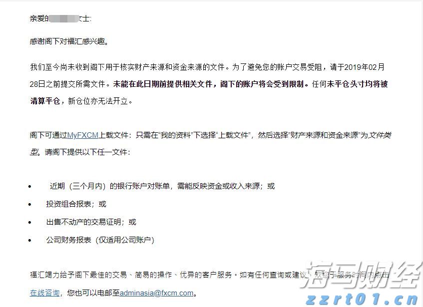 “疾控中心”要求家长观看科普宣讲？东莞疾控提醒：诈骗！