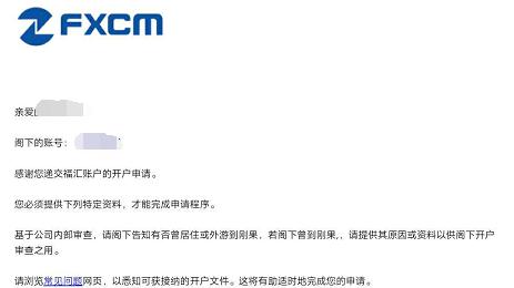 “疾控中心”要求家长观看科普宣讲？东莞疾控提醒：诈骗！