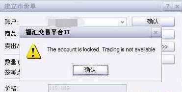 “疾控中心”要求家长观看科普宣讲？东莞疾控提醒：诈骗！