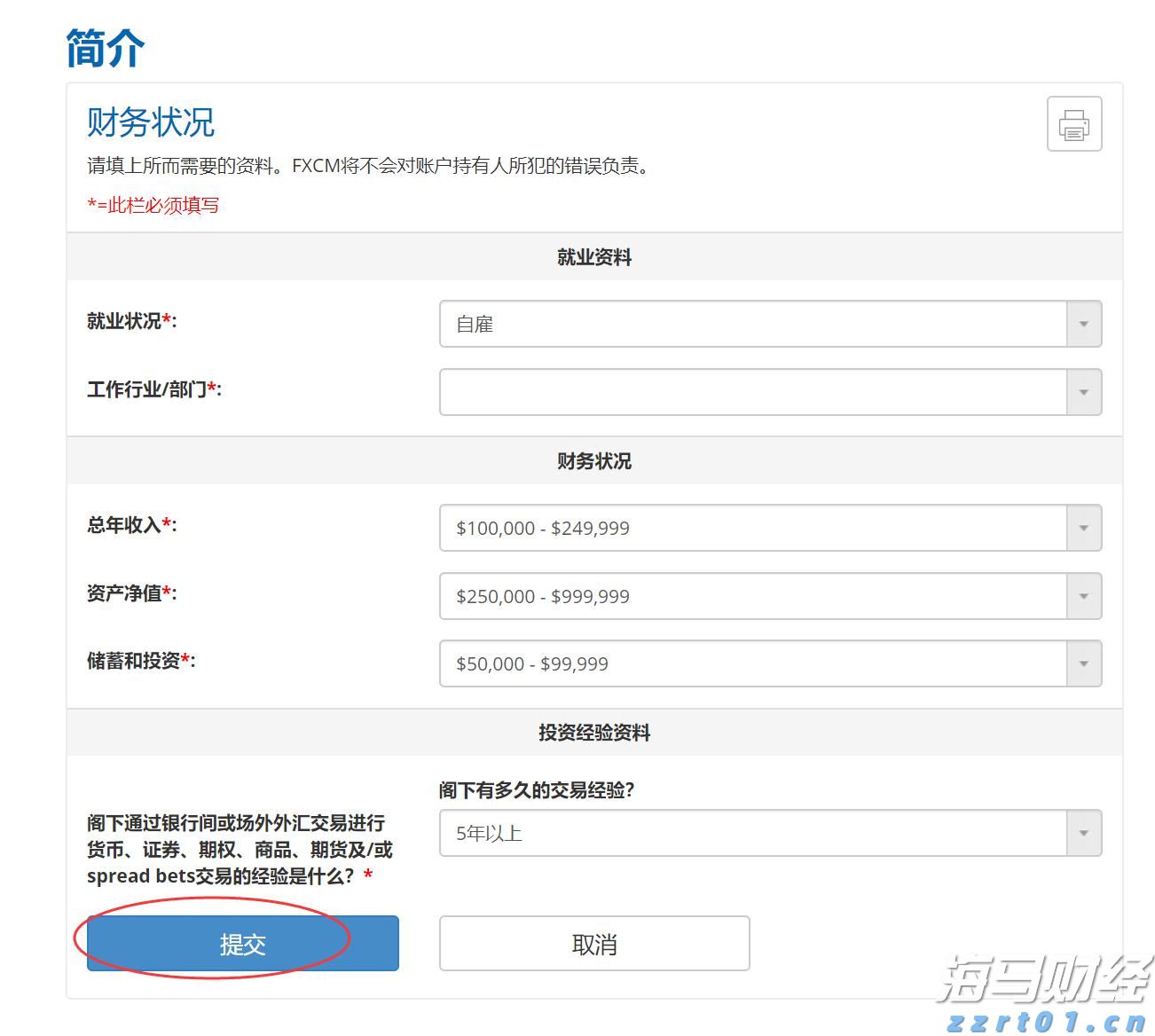 美股动态 | 香港手游开发商黑瞳科技(DKI.US)成功上市 股价涨幅超117%
