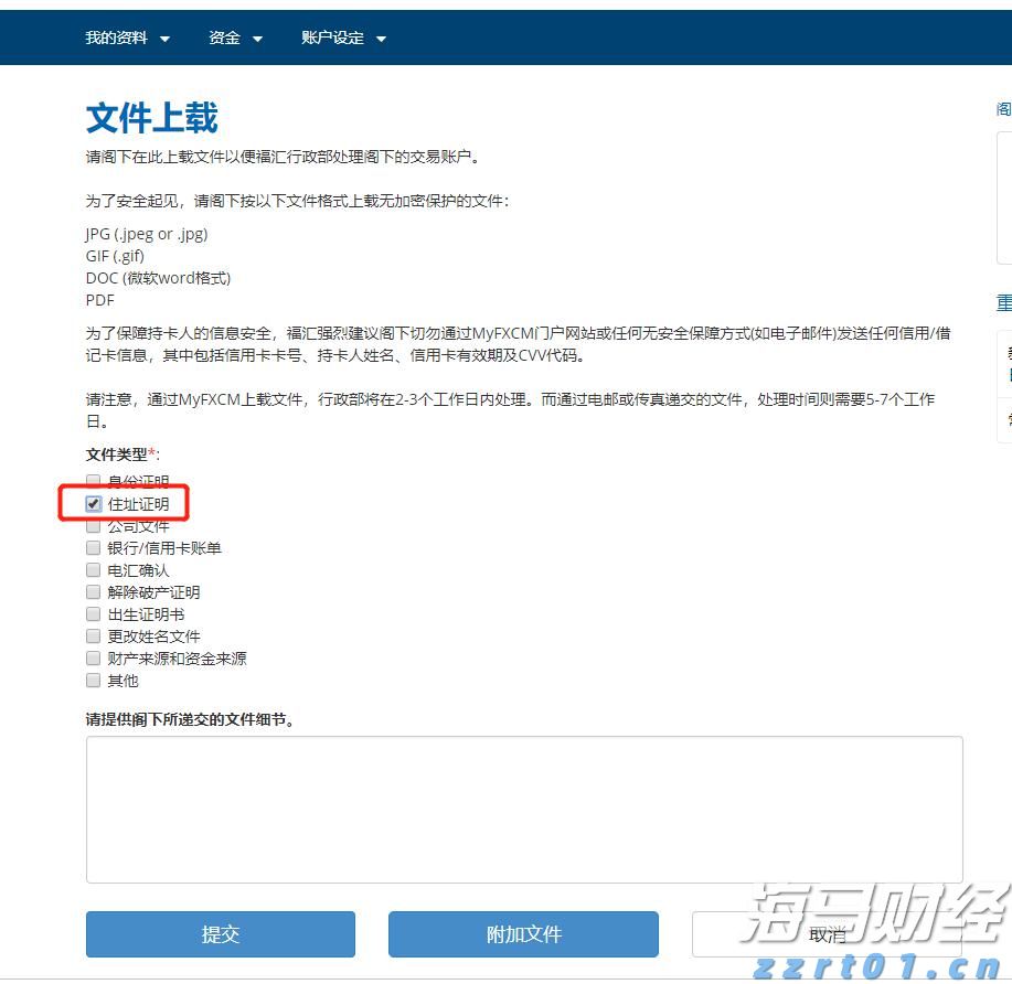 甲状腺外科成功实施高难度局部晚期甲状腺癌扩大根治手术