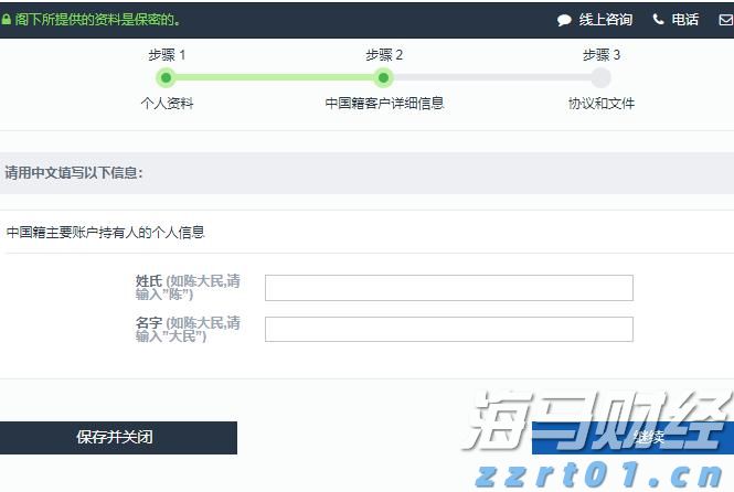美银发出新警示：全球央行宽松与监管松弛致股市泡沫风险加剧