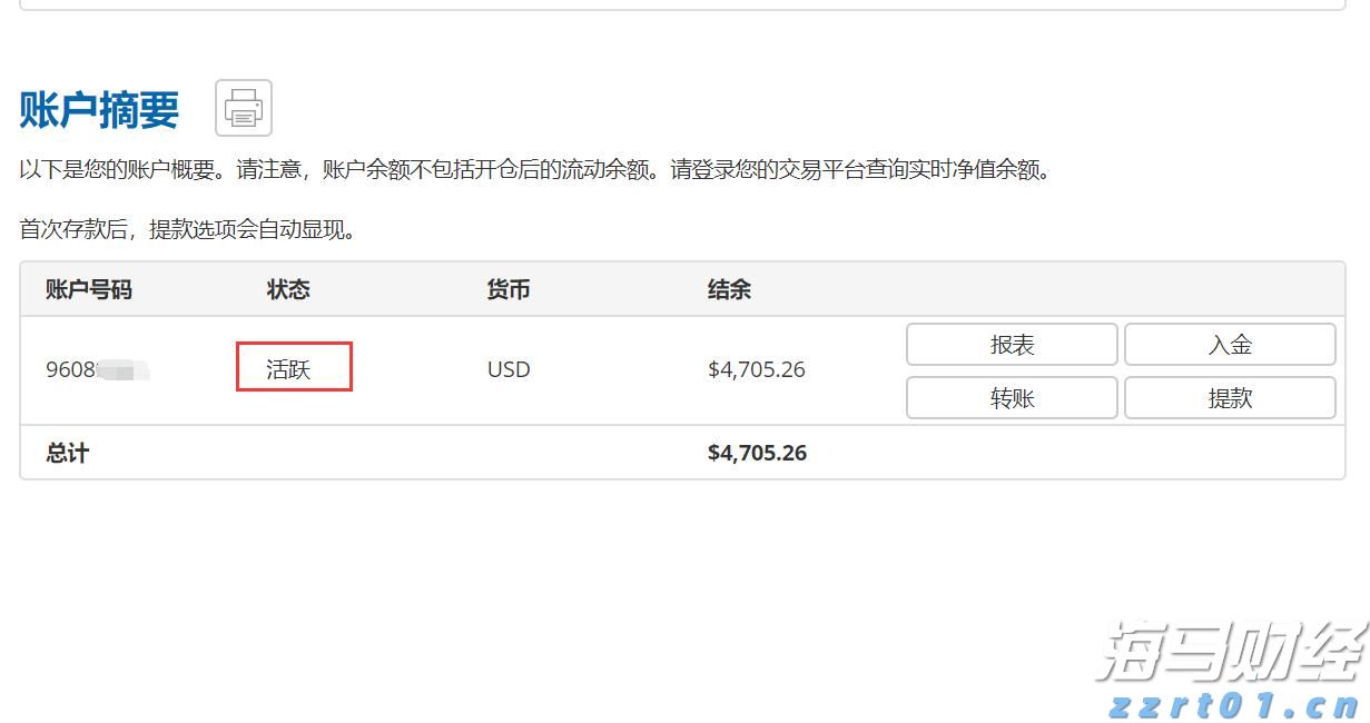 主要产油国10月将继续增产