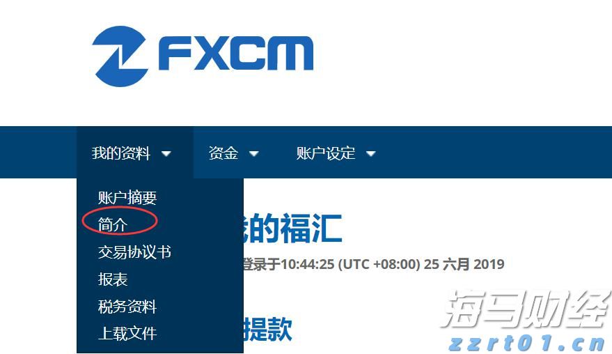大阪世博会中国馆举行升旗仪式，五星红旗迎风飘扬！