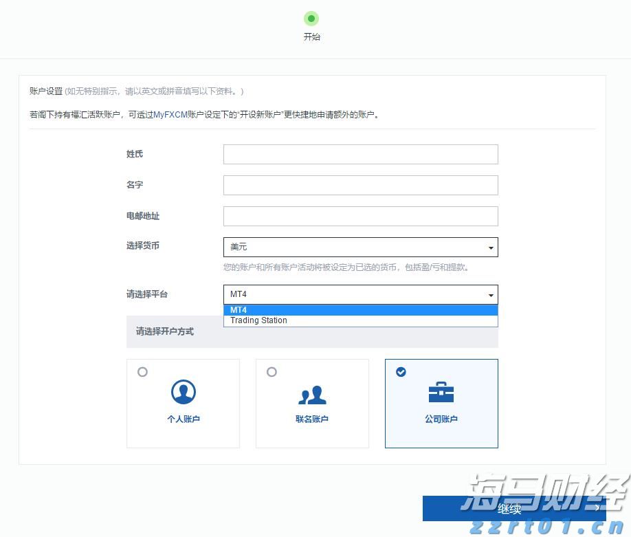 大阪世博会中国馆举行升旗仪式，五星红旗迎风飘扬！
