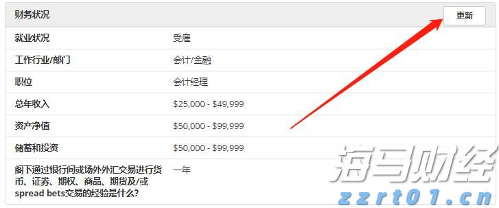 近400亿人次！1至7月我国交通出行火热