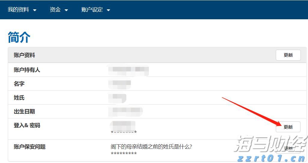 国家外汇管理局：7月银行结汇16700亿元人民币 售汇15070亿元人民币