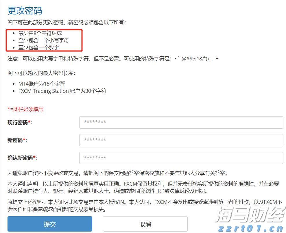 国家外汇管理局：7月银行结汇16700亿元人民币 售汇15070亿元人民币