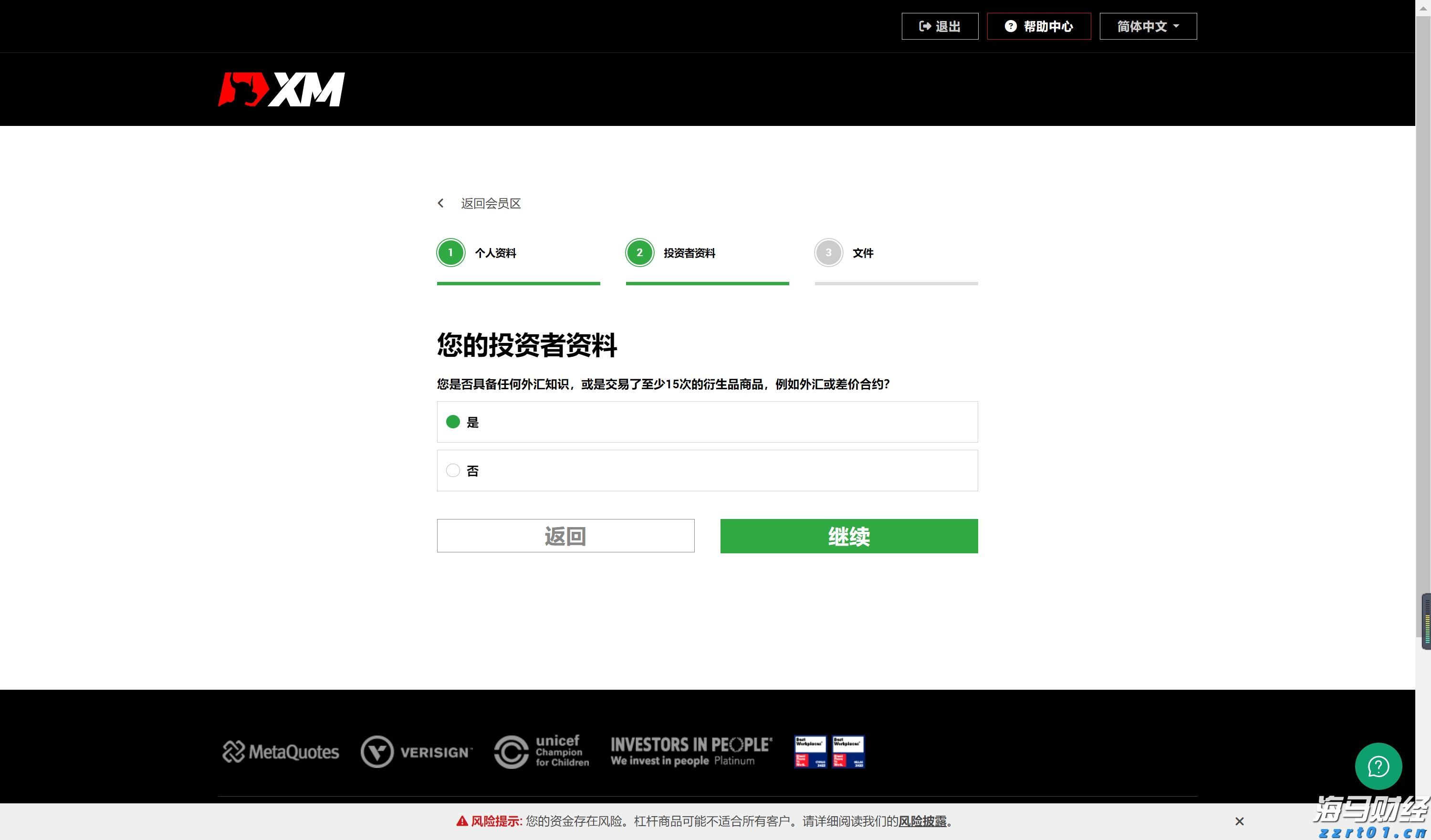 今日辟谣：网传“湖南可以领取医疗补助金”系谣言