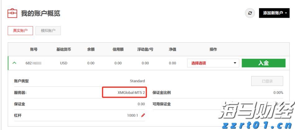 今日辟谣：网传“湖南可以领取医疗补助金”系谣言