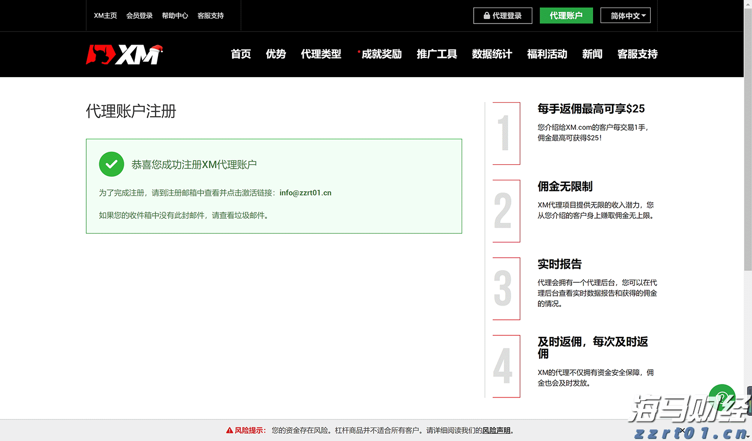 广州白云区山体滑坡现场搜救出第十名被困人员