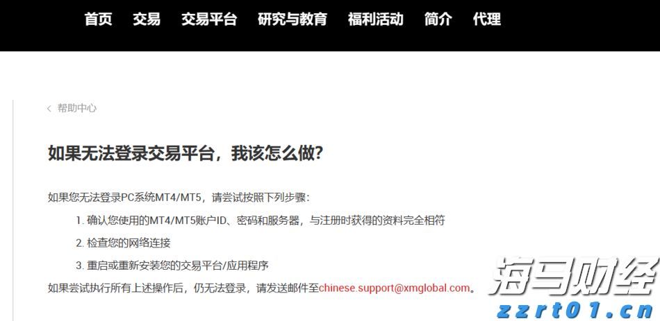 外媒：美国开始从叙利亚撤出数百名士兵