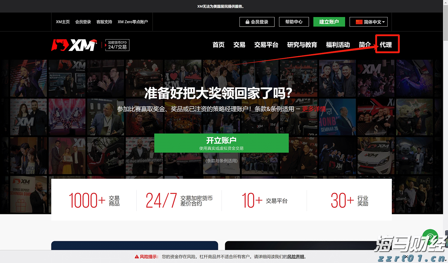 波音(BA.US)47亿美元收购Spirit AeroSystems(SPR.US)获英国监管机构批准
